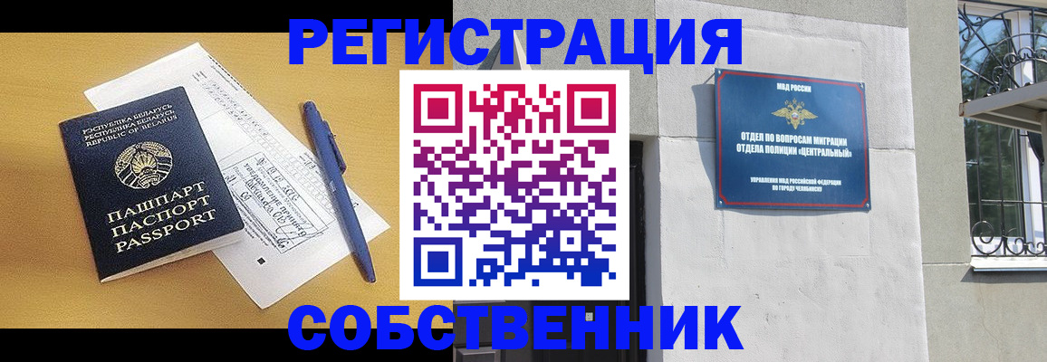 прописка для кредита в Вяземском