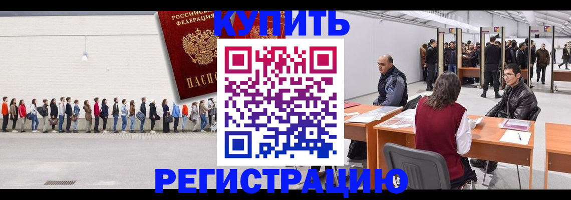 временная регистрация госуслуги в Вяземском